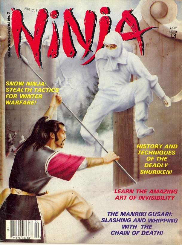 1984 Ninja